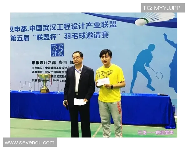 武汉羽毛球队运营策略深度分析与成功经验分享