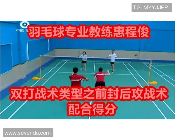 科学羽毛球战术训练方法探究与实践提升竞技水平的有效策略