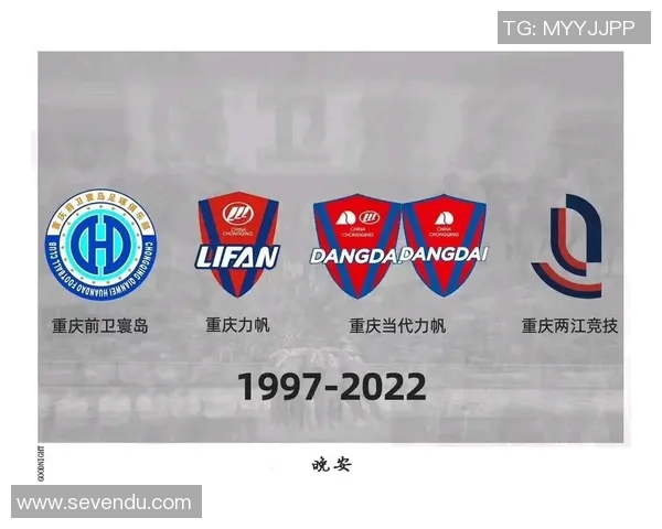 重庆足球队运营策略深度分析与发展前景展望